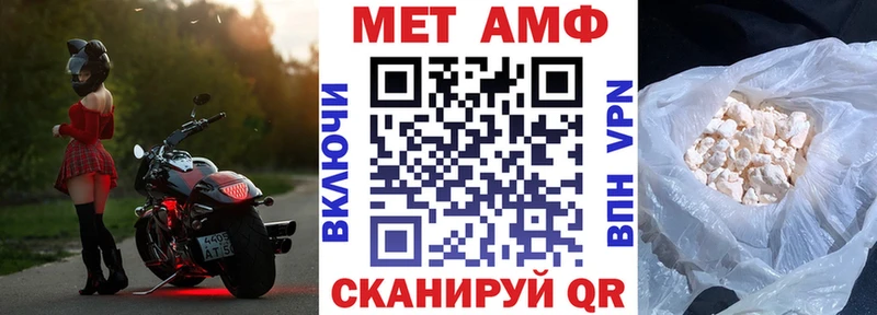 Купить закладки  Кузнецк  АМФ 97% 