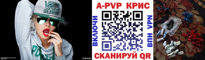 Альфа ПВП СК КРИС Кузнецк