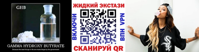 БУТИРАТ Butirat  Купить  Кузнецк 
