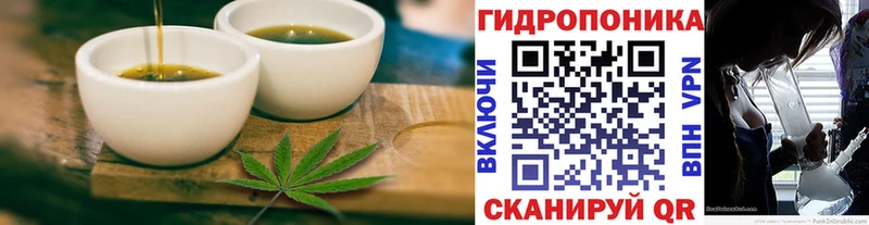 Купить где  Кузнецк  Еда ТГК марихуана 