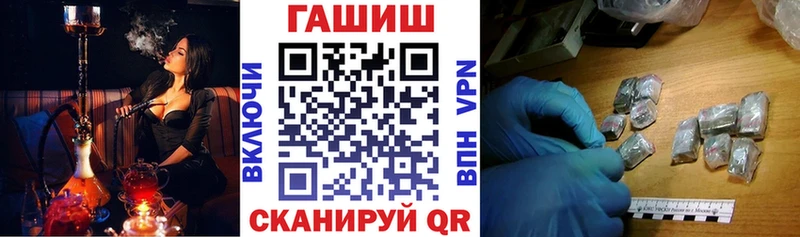 ГАШИШ гарик  Купить закладки  Кузнецк 