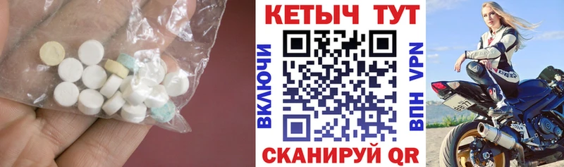 Кетамин ketamine  Купить закладки  Кузнецк 