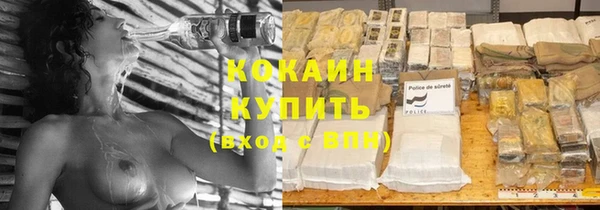 а пвп мука Верхний Тагил
