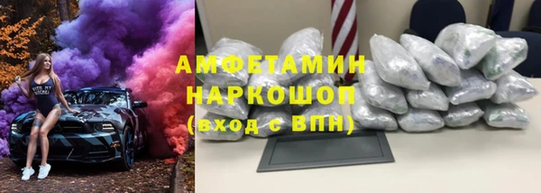мяу мяу мука Верея