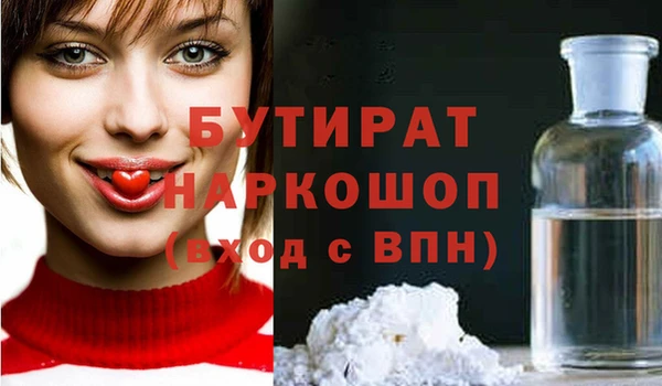 марки nbome Верхнеуральск