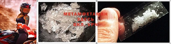 а пвп мука Верхний Тагил