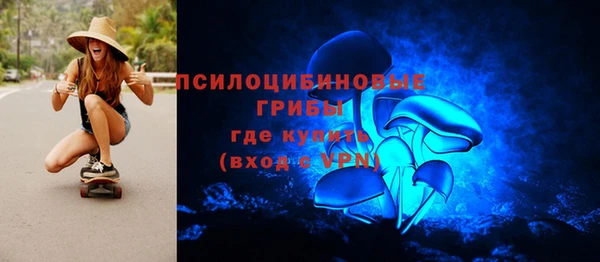 марки nbome Верхнеуральск