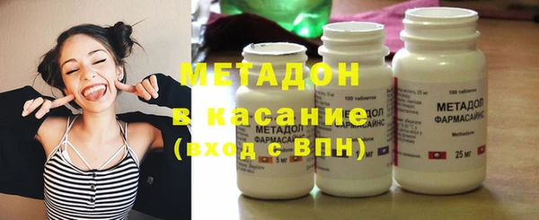 марки nbome Верхнеуральск