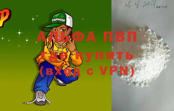 мяу мяу мука Верея