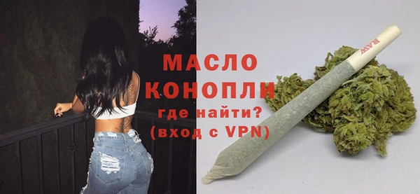 мяу мяу мука Верея