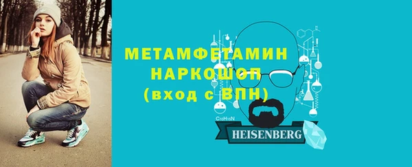 мяу мяу мука Верея