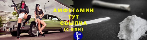 марки nbome Верхнеуральск