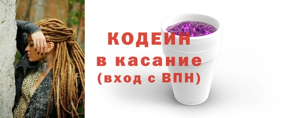 мяу мяу мука Верея