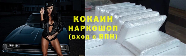 а пвп мука Верхний Тагил
