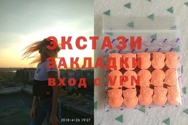 а пвп мука Верхний Тагил