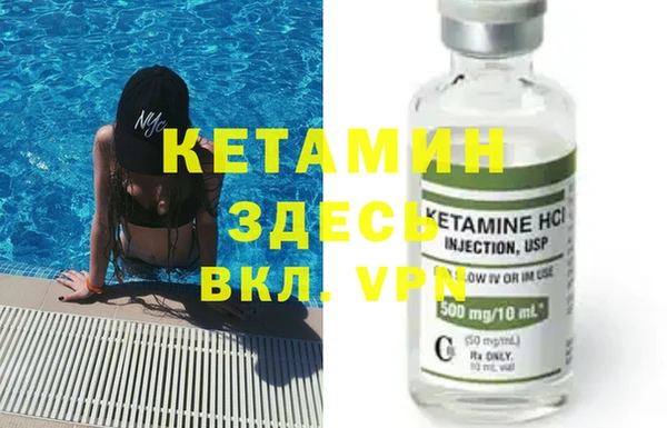 марки nbome Верхнеуральск