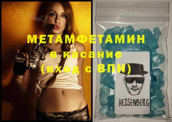 марки nbome Верхнеуральск