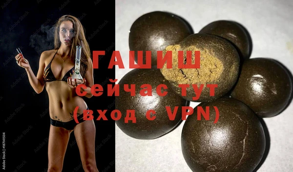 а пвп мука Верхний Тагил