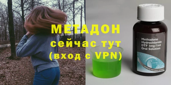 мяу мяу мука Верея