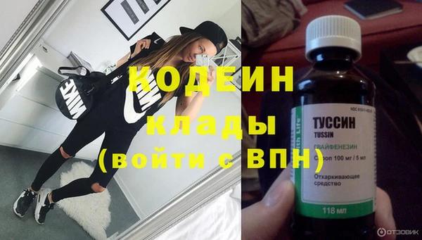 марки nbome Верхнеуральск