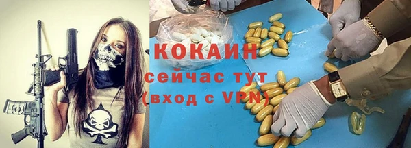 а пвп мука Верхний Тагил