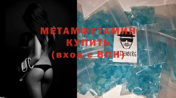 а пвп мука Верхний Тагил