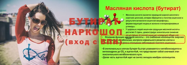 а пвп мука Верхний Тагил