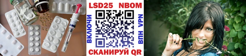 LSD-25 экстази кислота  Купить где  Кузнецк 