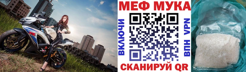Купить закладки  Кузнецк  Меф 4 MMC 