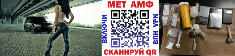 Купить где  Кузнецк  МЕТАМФЕТАМИН витя 