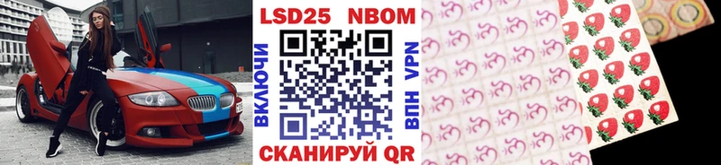 Купить закладки  Кузнецк  Наркотические марки 1500мкг 