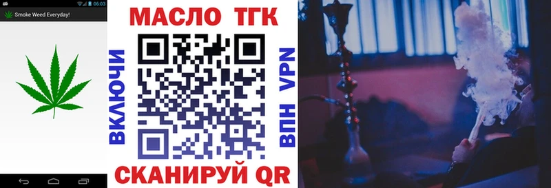 Купить где  Кузнецк  Дистиллят ТГК жижа 